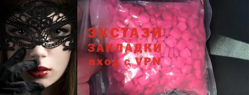 Экстази 280 MDMA  даркнет сайт  hydra ССЫЛКА  Байкальск 